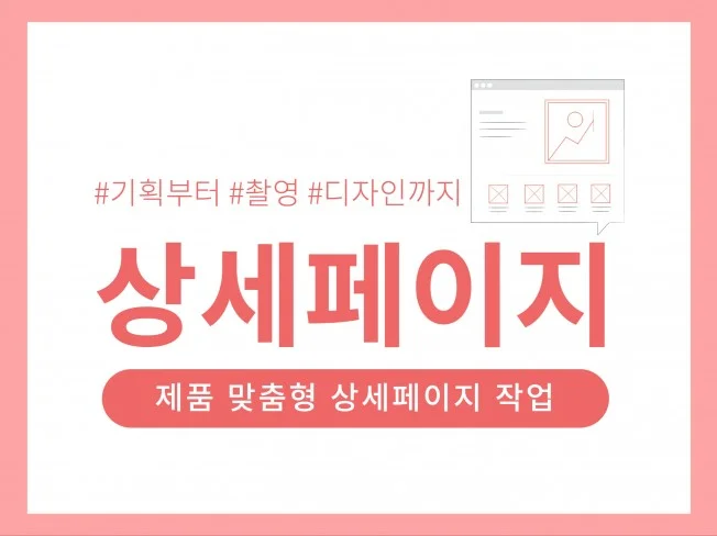 4. 트렌드 세터들이..