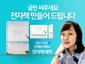 글만 써주시면 표지디자인 포함한 전자책 만들어 드립니다