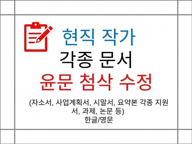 메인 이미지