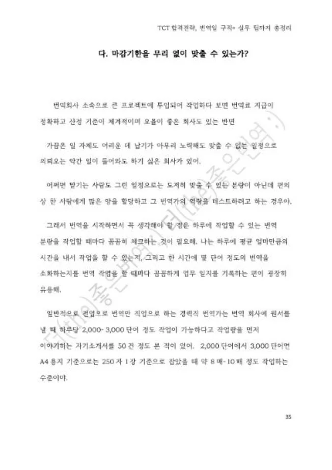 상세이미지-3