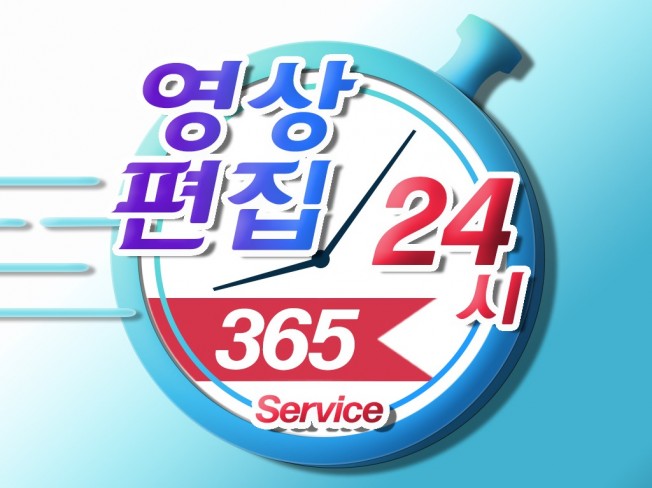 유튜브 영상제작 - 크몽 서비스 검색