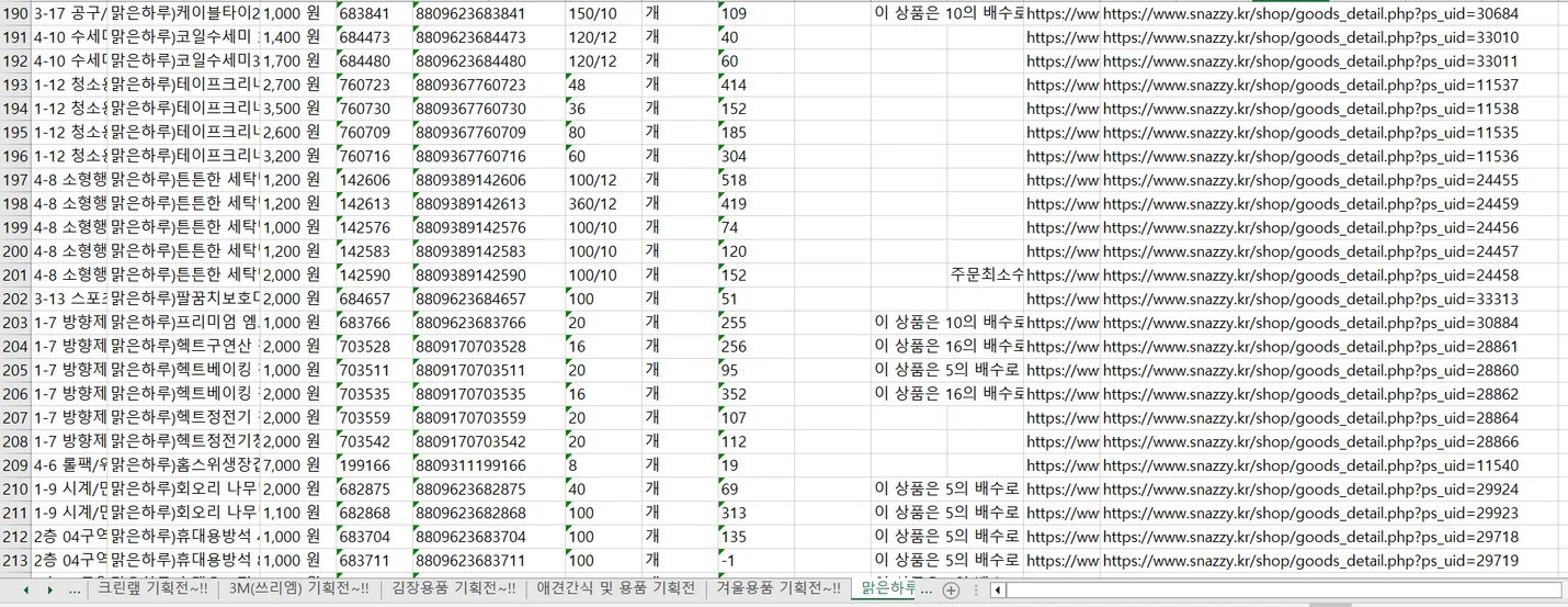 상세이미지-4