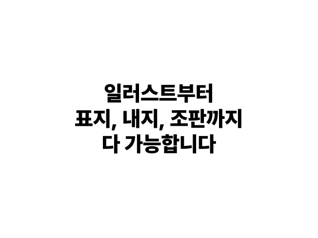 상세이미지-4