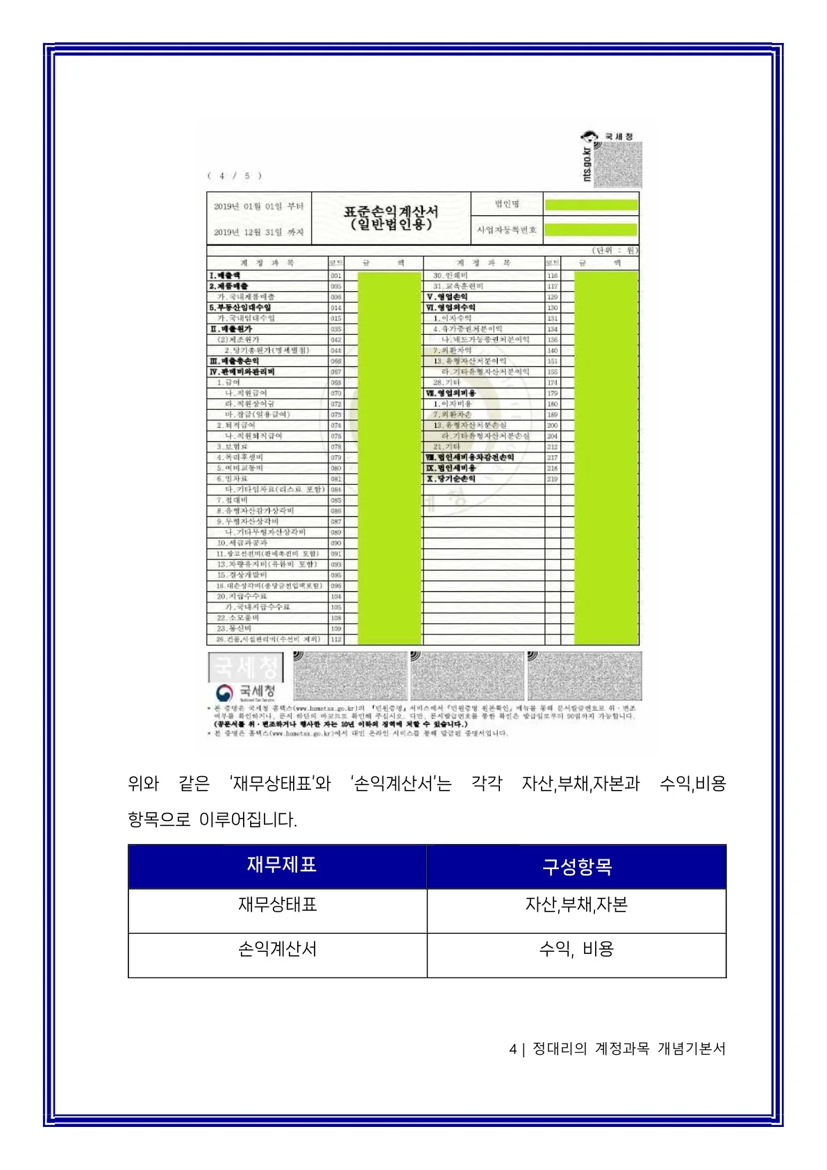 상세이미지-3