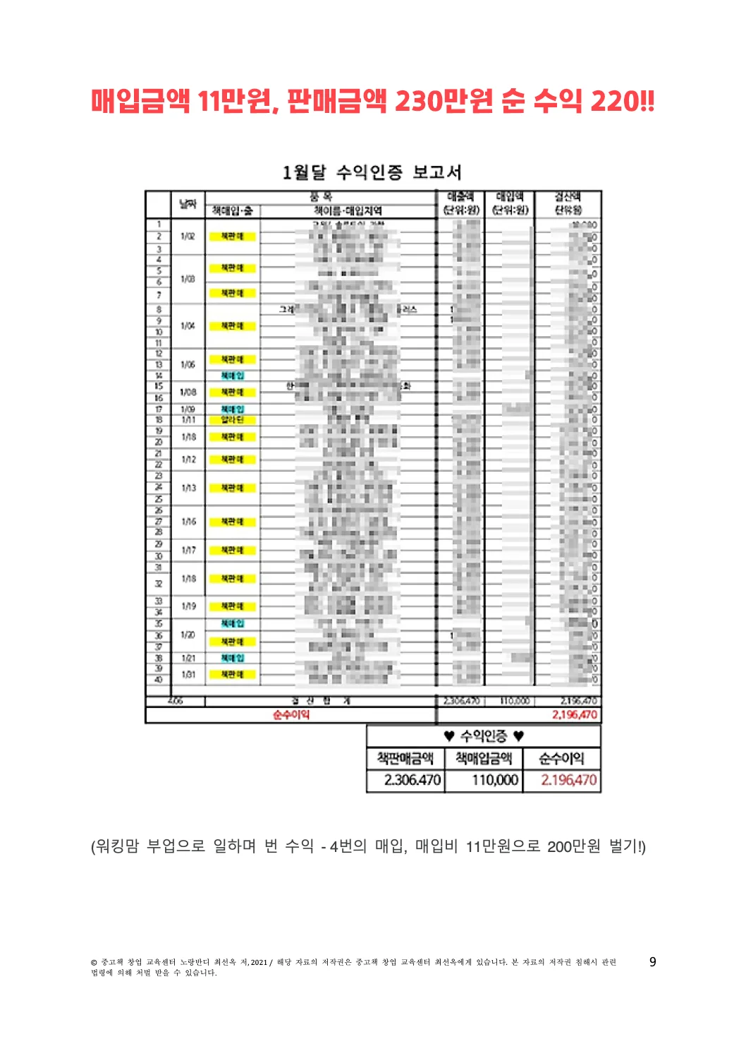 상세이미지-4