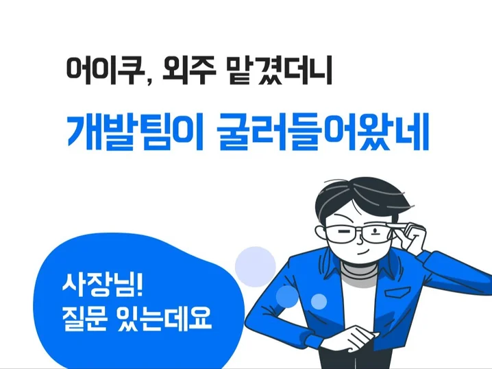 메인 이미지