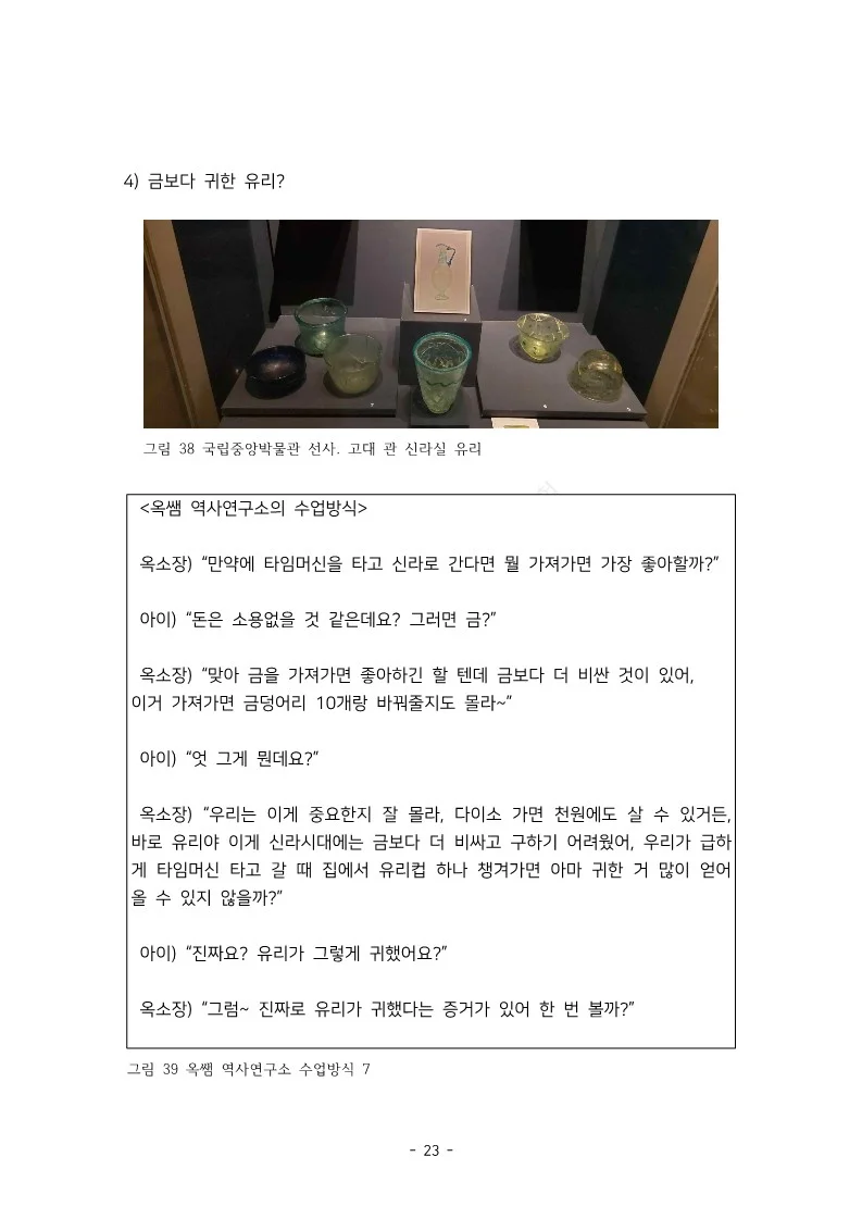 상세이미지-6