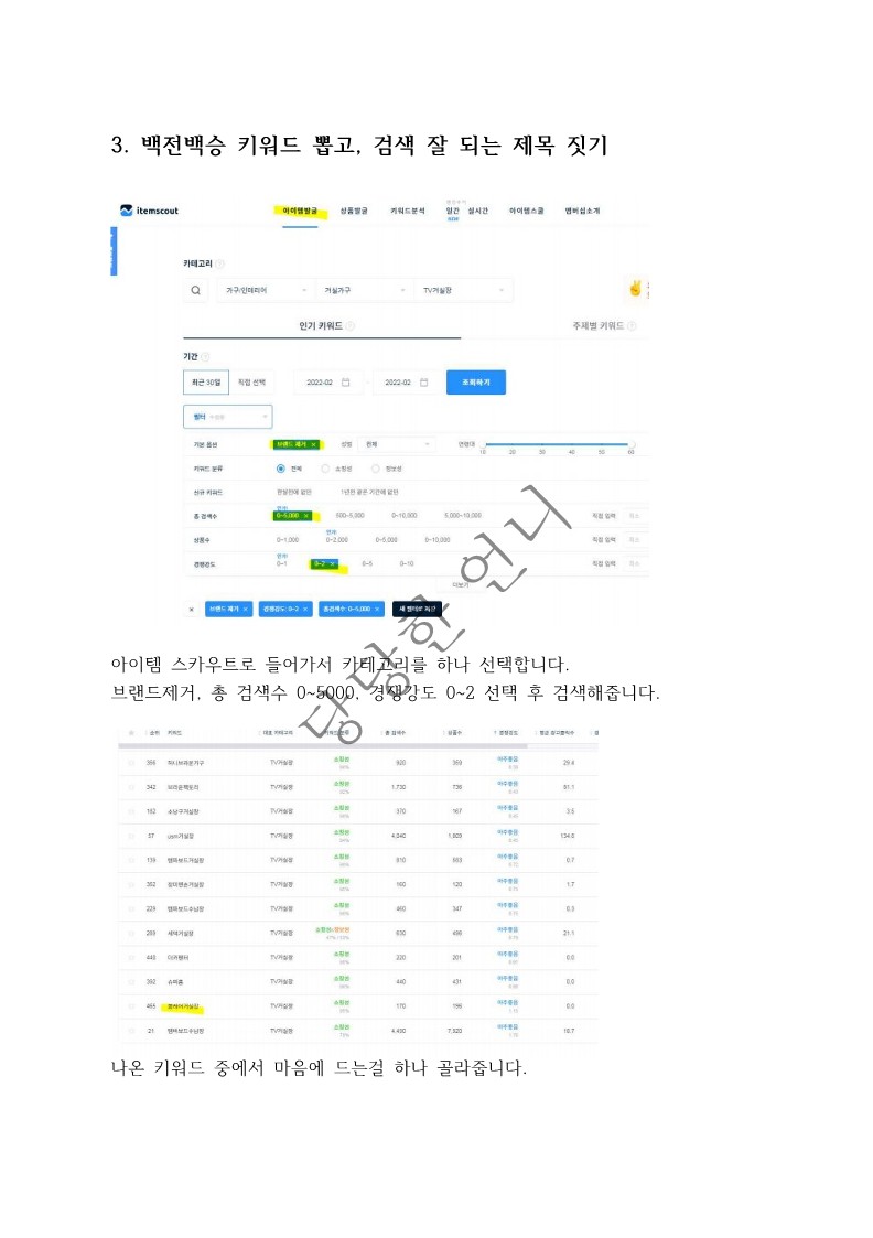 상세이미지-1