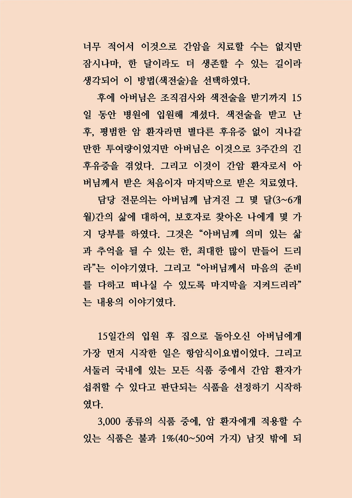 상세이미지-3