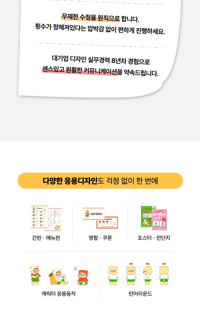 상세이미지-1