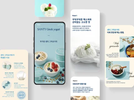 상세페이지제작/상세페이지디자인/상세페이지기획/상세페이지