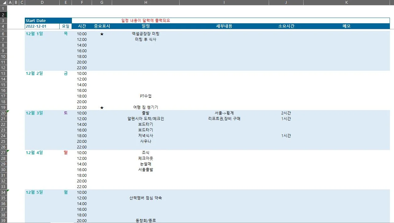 상세이미지-5