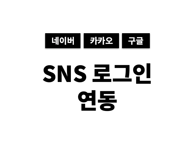 서비스 메인 이미지