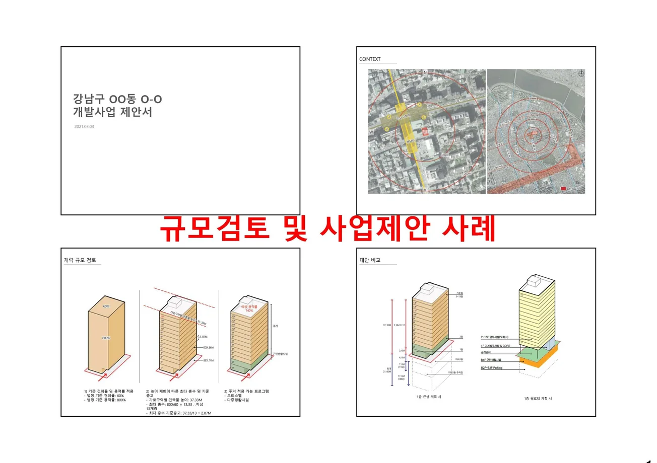 상세이미지-3