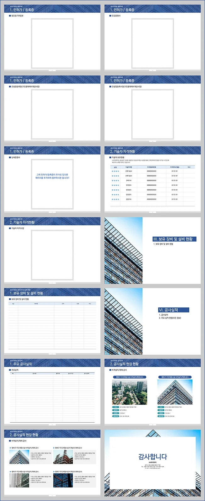 상세이미지-2