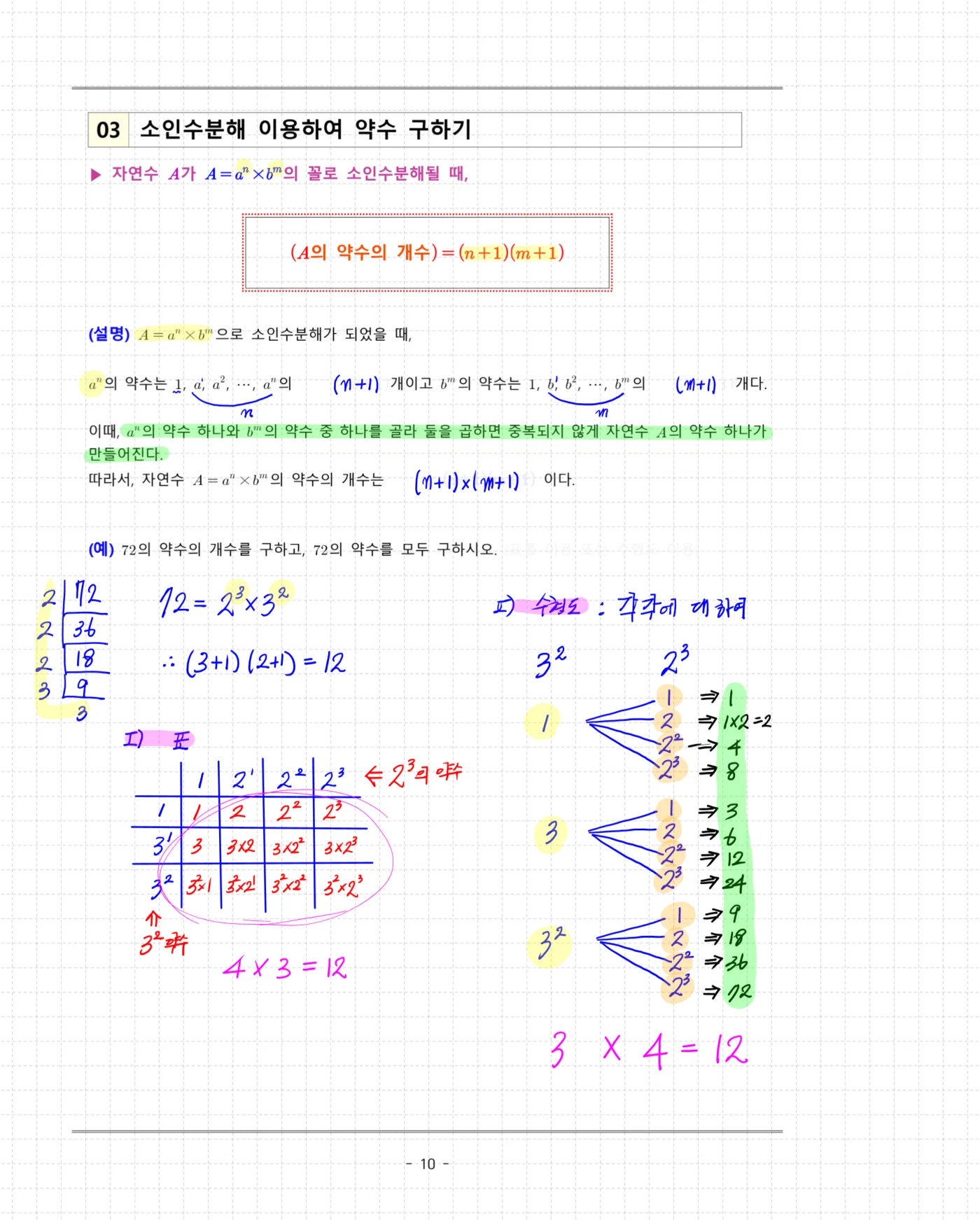 상세이미지-3