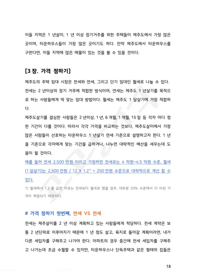 상세이미지-4