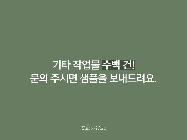 상세이미지-8