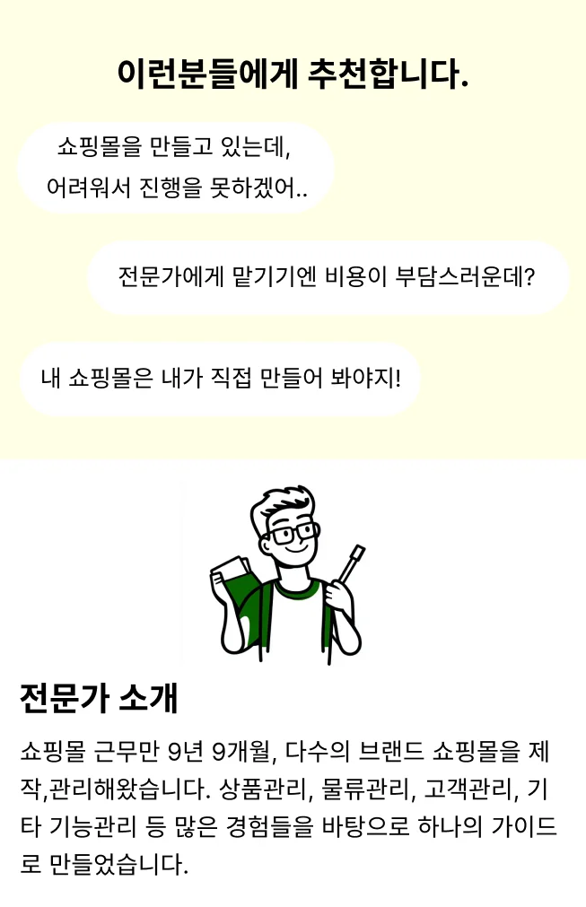 상세이미지-4