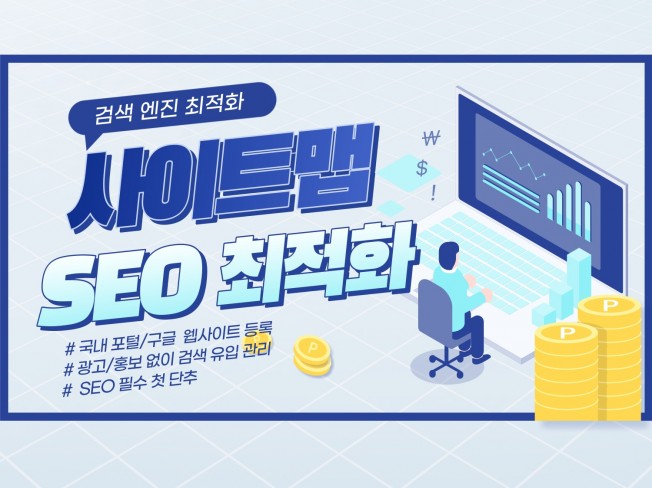 서비스 메인 이미지
