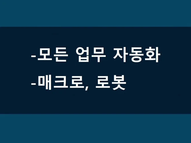 서비스 메인 이미지