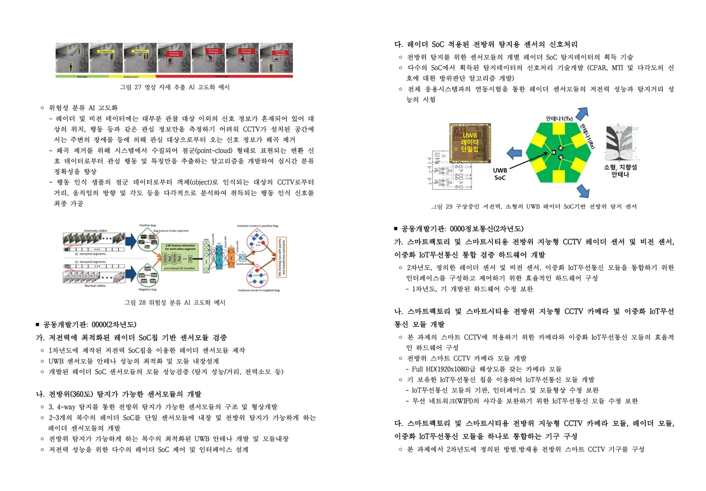 상세이미지-0