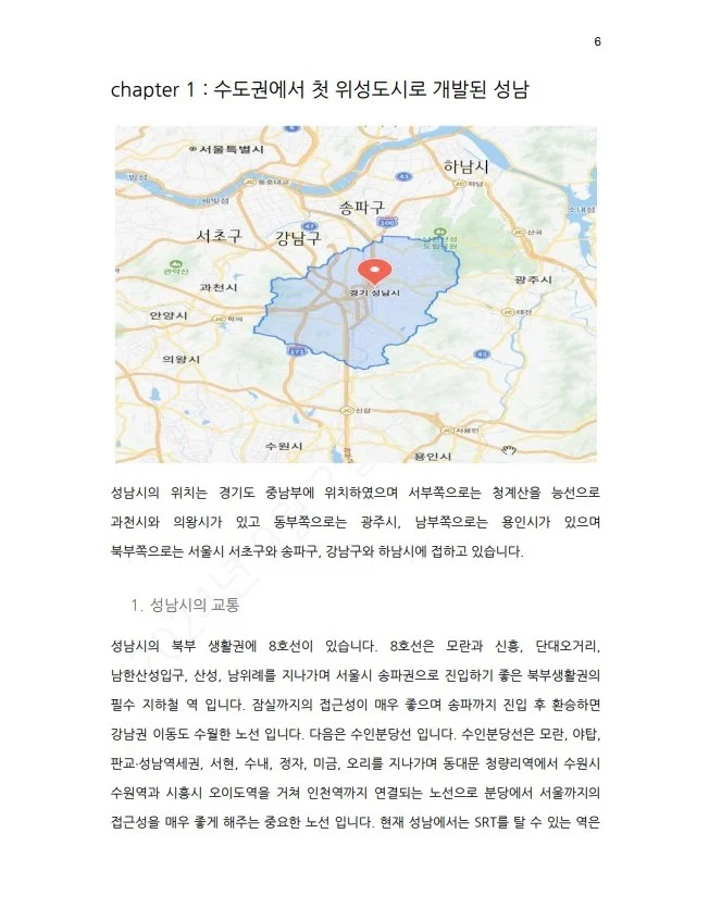 상세이미지-1