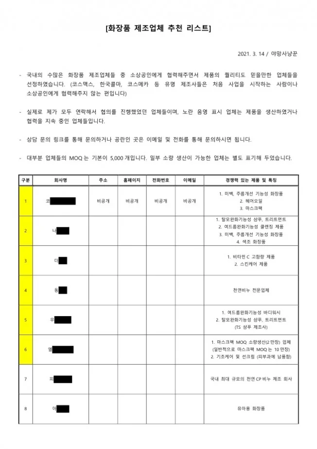 상세이미지-0