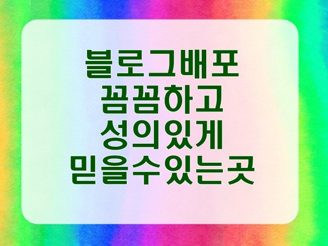 메인 이미지