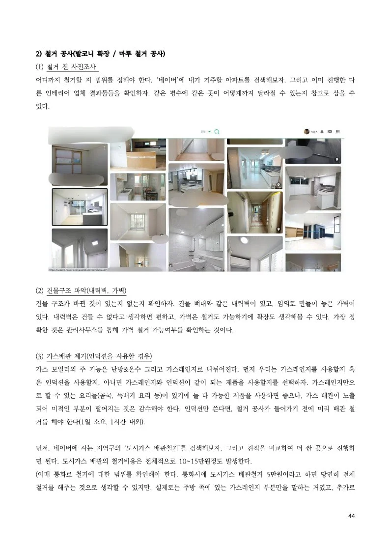 상세이미지-4