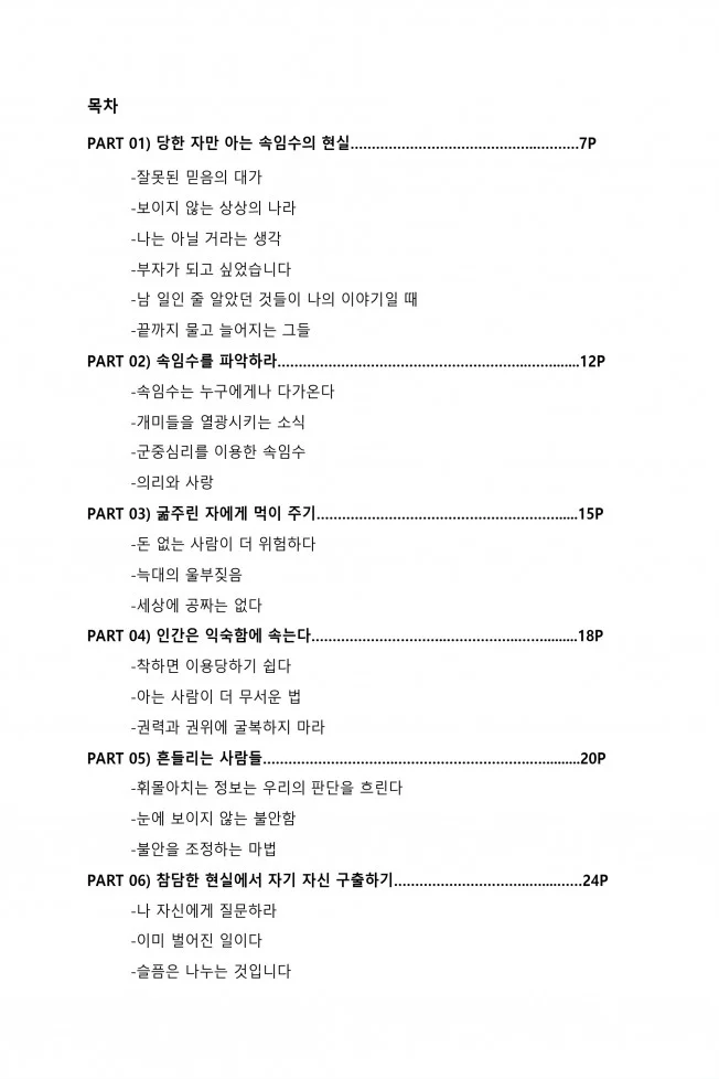 상세이미지-0