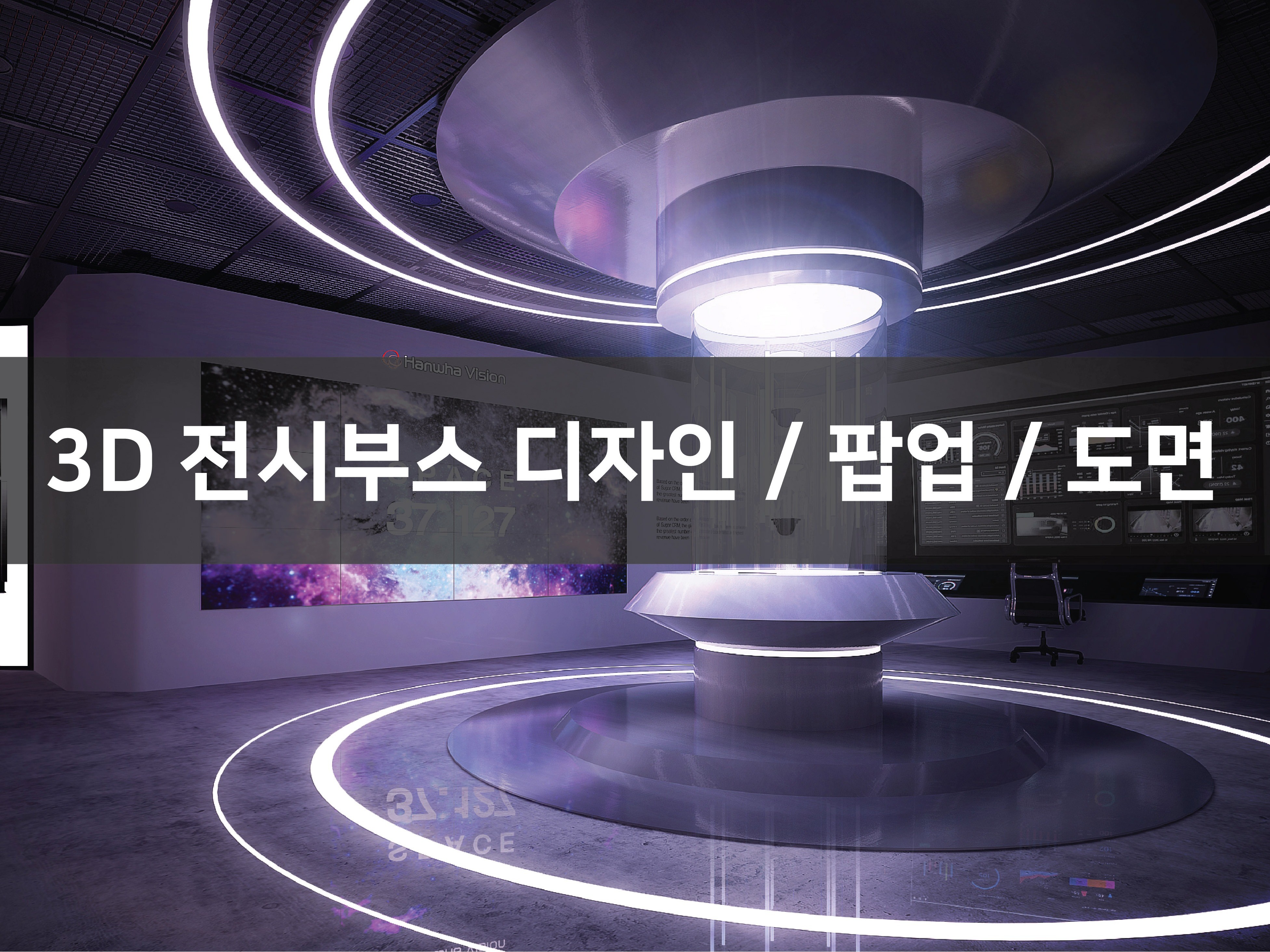 연관서비스