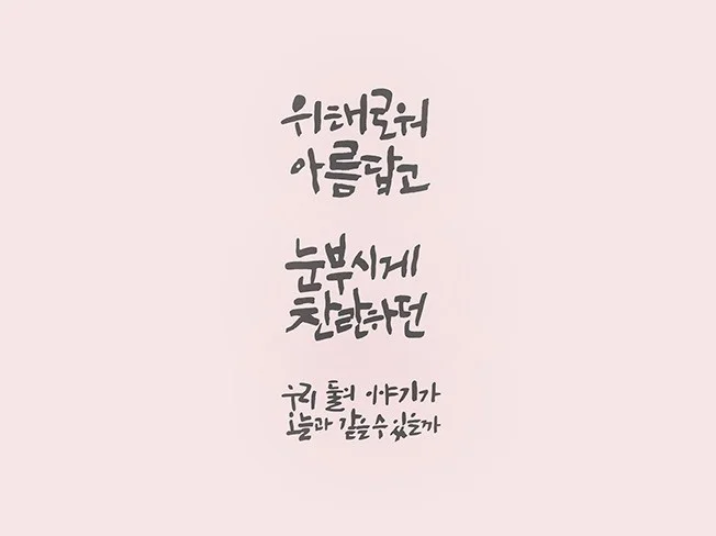 3. 개인용 / 상업..