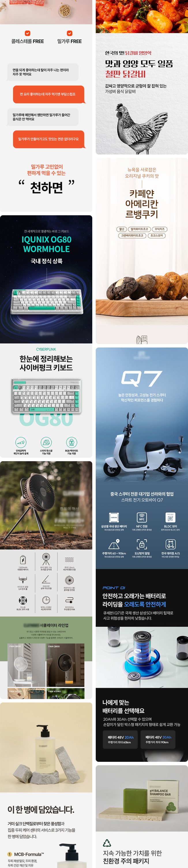 상세이미지-3