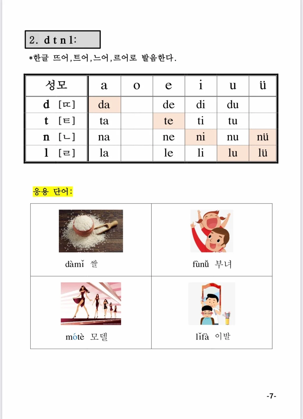 상세이미지-4