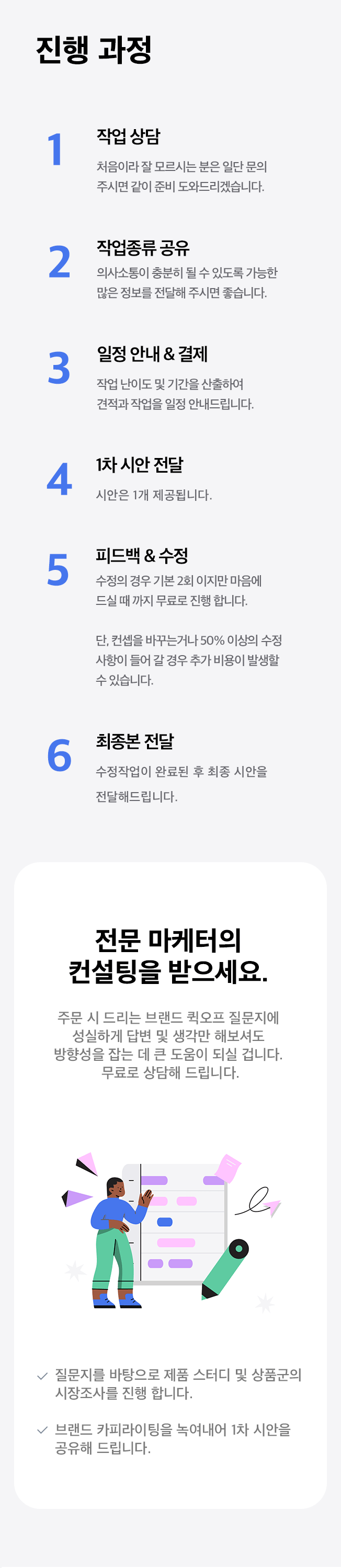 상세이미지-4