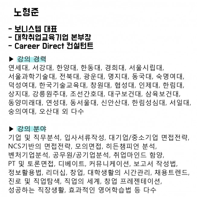 스펙을 이기고 합격을 부르는 자기소개서 | 90000원부터 시작 가능한 총 평점 0점의 취업·입시, 국내 자소서·이력서,  경영·인사·총무 서비스 | 프리랜서마켓 No. 1 크몽