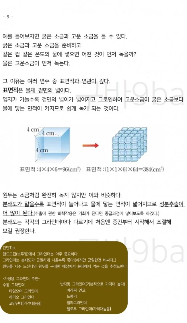 상세이미지-3