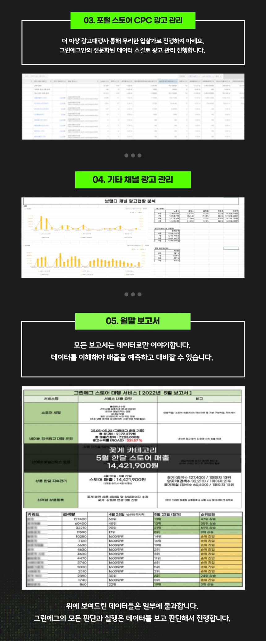 상세이미지-5