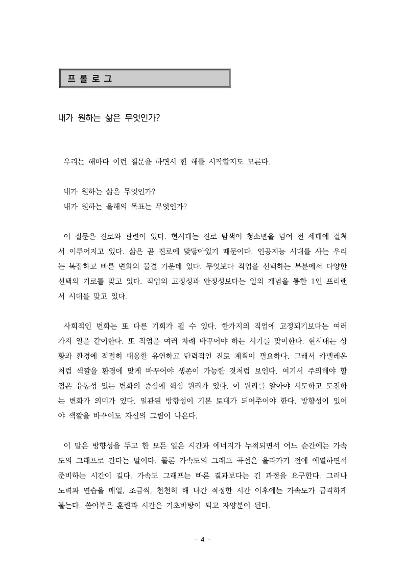 상세이미지-1