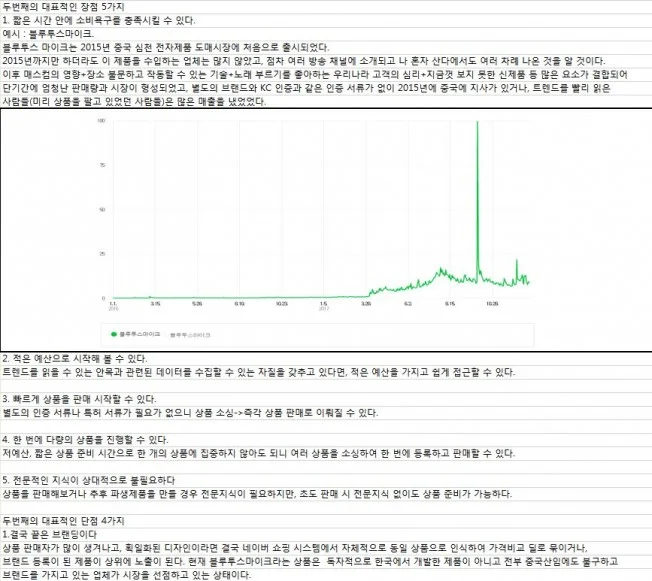 상세이미지-6