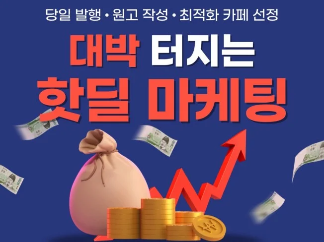 메인 이미지