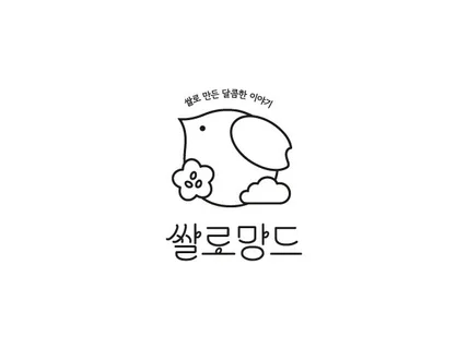 카페, 음식점 로고 전문 / 깔끔하고 감각적인 브랜딩