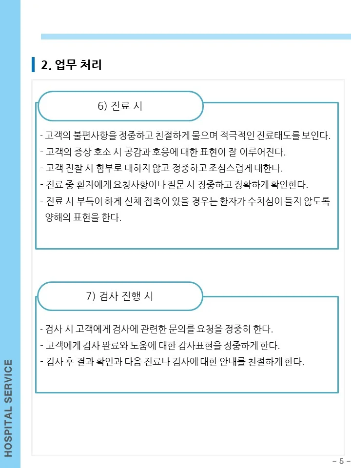 상세이미지-5