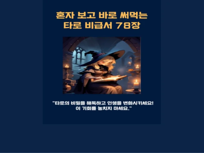 상세이미지-0