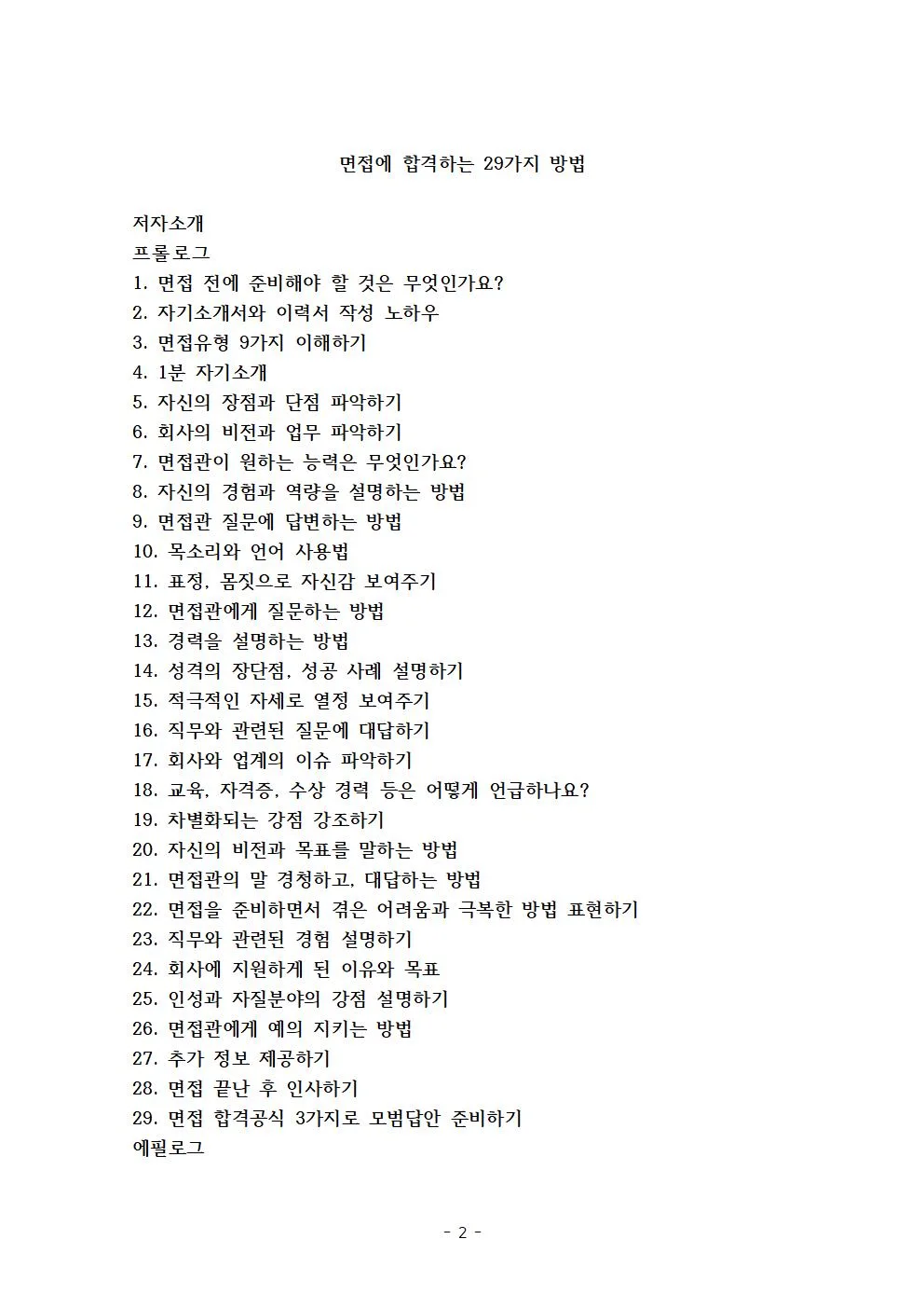 상세이미지-0