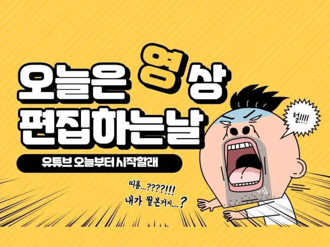 메인 이미지