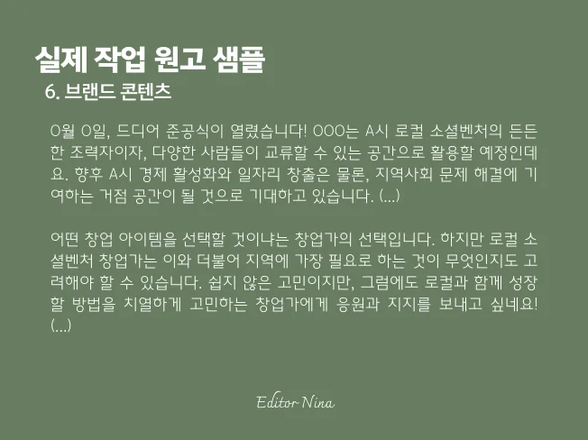 상세이미지-7