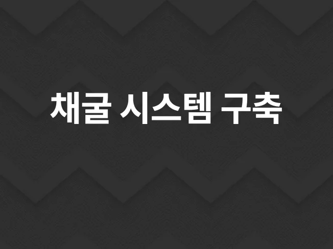1. 채굴 프로그램 ..
