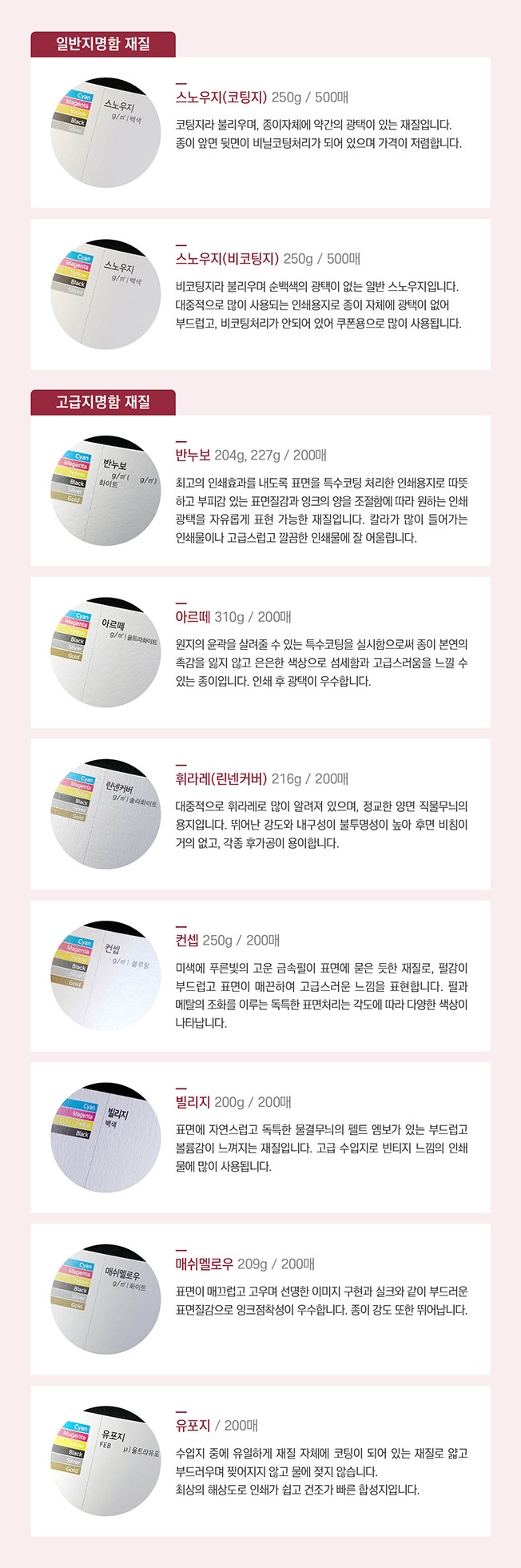 상세이미지-1